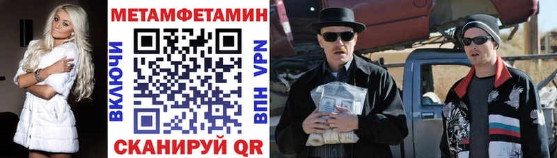 АМФЕТАМИН 97% Чухлома