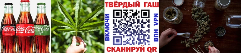 блэк спрут ONION  Чухлома  Печенье с ТГК конопля 
