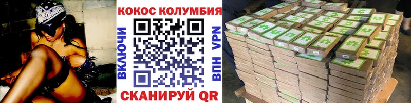 COCAIN Перу  Чухлома 