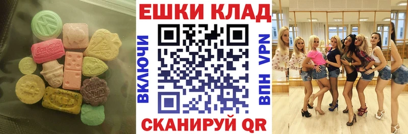 hydra как зайти  Чухлома  ЭКСТАЗИ диски  цены  