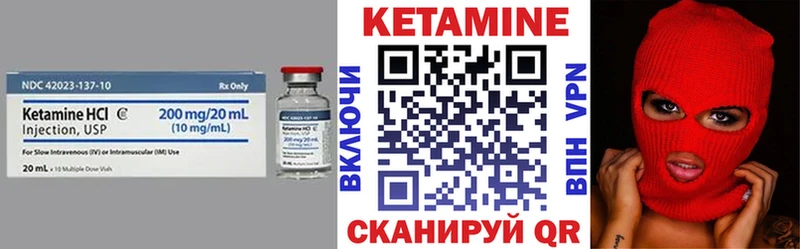 как найти закладки  Чухлома  Кетамин ketamine 