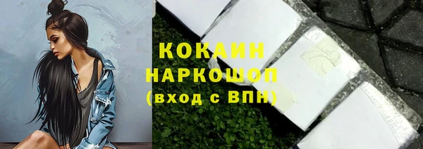 героин Абаза