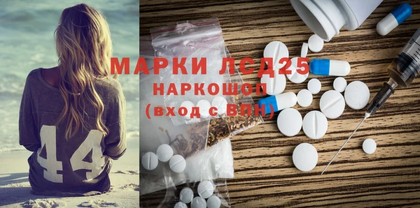 спиды Алексин