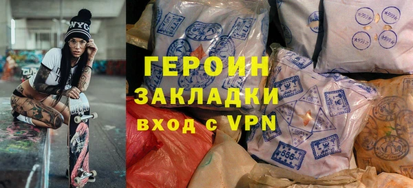 молекула духа Абинск
