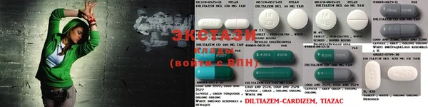 кокаин перу Алзамай