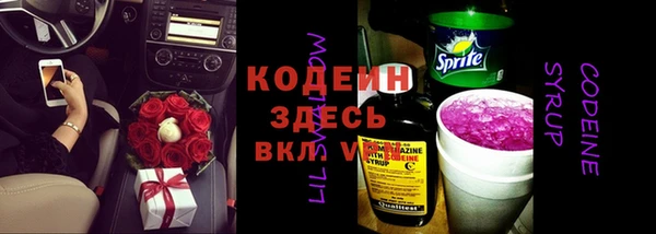 гидра Абдулино