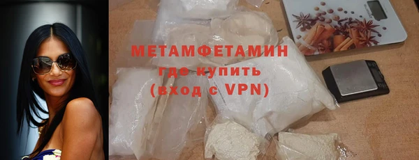 молекула духа Абинск