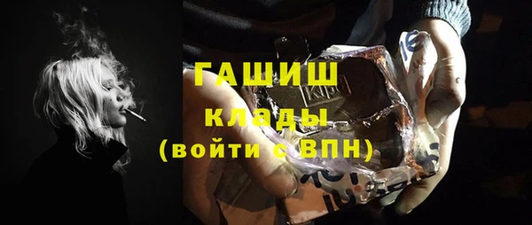 героин Абаза