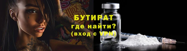 гидра Абдулино