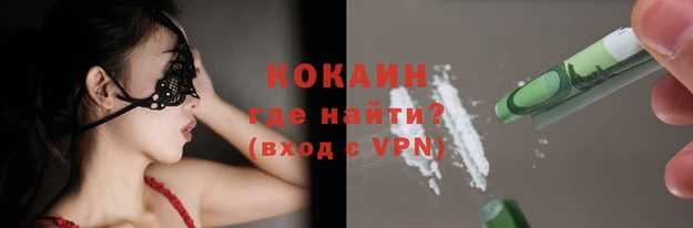 молекула духа Абинск