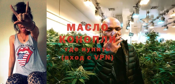 молекула духа Абинск