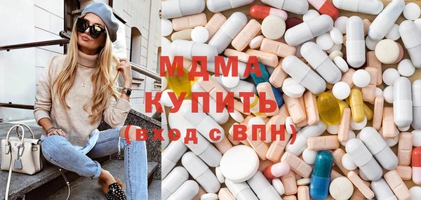 молекула духа Абинск