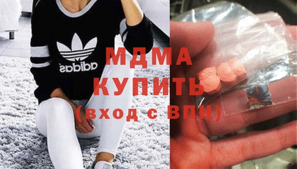 гидра Абдулино