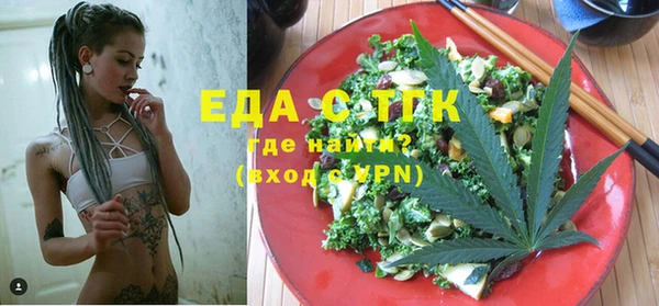 гидра Абдулино