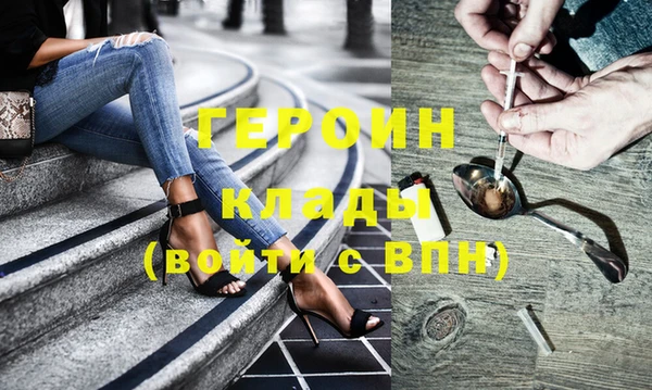 гидра Абдулино