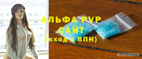 скорость Алексеевка