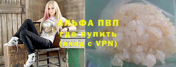 гидра Абдулино