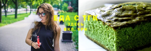 молекула духа Абинск