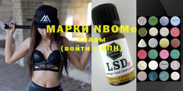 гидра Абдулино