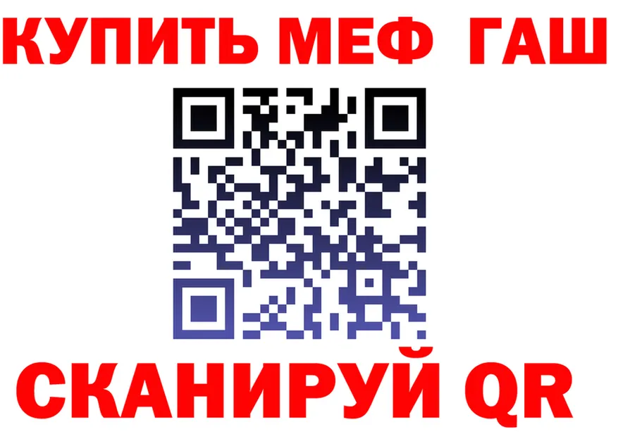A-PVP Crystall ссылки это MEGA Чухлома