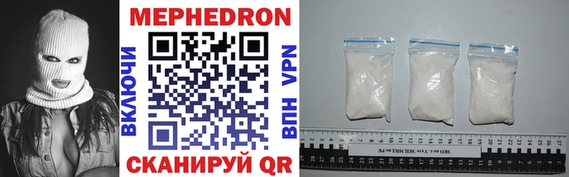 Мефедрон мука  наркошоп  Чухлома 