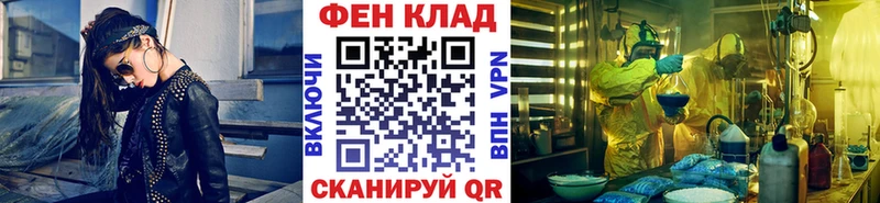 МЕТАМФЕТАМИН винт  купить наркотик  Чухлома 