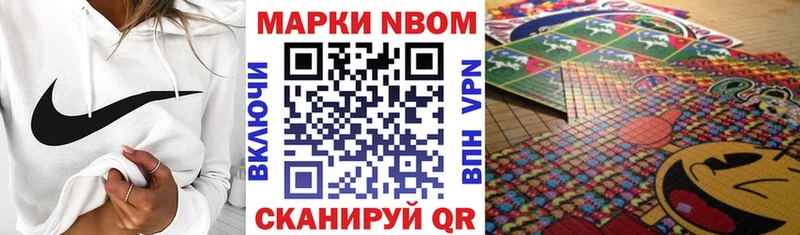 где найти наркотики  Чухлома  Марки N-bome 1,5мг 